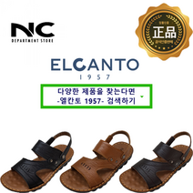 엘칸토 [엘칸토] 1957 공식 인증 판매점 가볍고 쿠션감이 좋은 천연가죽 남성 샌들