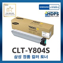 CLT-Y804S 컬러 토너 SL-X3220NR/SL-X3280 삼성정품