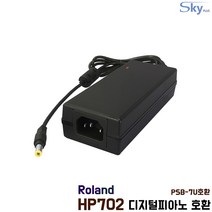 Roland HP702 디지털피아노 PSB-7U호환 12V 4A 국산 어댑터 (AC코드 포함)