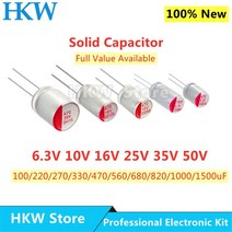 슈퍼캐패시터 10pcs 딥 고체 전해 콘덴서 초저 esr 6.3v 16v 25v 35v 50v 100 미크로포맷 270 미크로포맷 470 미크로포맷 220 330 560 680, 16V2200UF  10x20mm, 36 16V2200UF  10x20mm