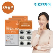 천호엔케어 데일리코어 프로폴리스 아연 30캡슐 3박스 200336