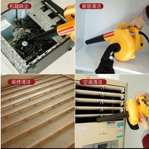 미니공기청정기 미니공기청정기 파워 드라이기 먼지제거기 220v컴퓨터 날아간 휴대용 대출력공업 가정에 간 에어블러워소형, T05-블루색(증 25조각), 기본