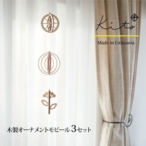 목제 조립식 모빌 실내 인테리어 아이방 홈카페 소품 꾸미기, 단일 옵션