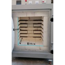 전기 도자기 가마 1300도 실버 0.036 큐빅 30X40CM 열처리, 0.05 스마트  35X36X40