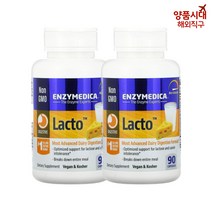 엔자임메디카 락토 유제품 소화 포뮬러 락타아제 아밀라아제 프로테아제 테라 블렌드 캡슐 30 90, 1통, 30정