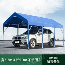 몽골 텐트 캐노피 천막 방수 주차 테라스 접이식 포장마차, 앞치마 없는 3.3x5.3