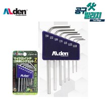 알덴 미니렌치세트 SL071-IN 7pcs 마이크로렌치 육각렌치셋트 인치타입