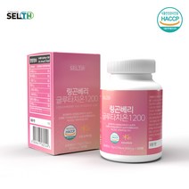 링곤베리 글루타치온 정 핀란드 링곤베리퓨레 석류 콜라겐 엘라스틴 분말 가루 알약형 캡슐 SECO 안토시아닌 효능 식약처 해썹 인증, 72그램x1병