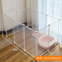 Billidge 강아지 모듈형 대형울타리 캠핑 야외 애견 펜스 화이트, 47CM10개