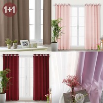아일렛형 고밀도 3중직 프리미엄 대형 암막커튼 210x233cm 2장 커튼끈포함 아일렛커튼 암막커튼 방한 방풍 단열 창문 커튼 암막 거실 블라인드