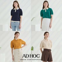 신세계TV쇼핑 [여성] 백화점 브랜드 애드혹(AD HOC) 린넨카라 니트 4종