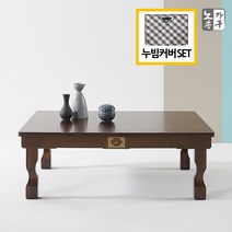 노송가구 가람호두목 이중덮개 900중교자상+누빔커버, 엔틱