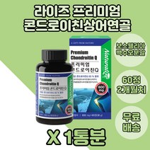 부부 콘드로이친 어골칼슘 상어연골 보스웰리아 엽산 1통 프락토올리고당 상어연골콘드로이친 자일로올리고당 아라비아검 비타민C 스테아린산 마그네슘 덱스트린 산화아연 백수오 콘드로이틴