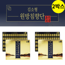 기력환 명품침향환 침향캡슐 프리미엄 구정선물 침향원 단