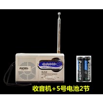 주파수변조 미니 소매드 휴대용 달임기 라디오 레트로FM 라디오사 청방 방기 밧데리, T02-R119 라디오밧데리