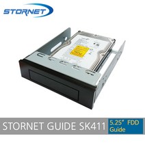하드랙 5.25 to 3.5 STORNET SK411, 1개