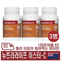 뉴트라라이프 비타민C 500mg 츄어블 200캡슐 (씹어먹는 비타민C), 200정, 3개