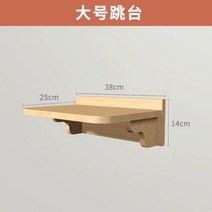 소형캣타워 캣 워크 고양이 벽타기 크롤러 벽걸이 벽 원목 점프대 그립 기둥 투명 우주 캡, 03 그랜드점프대