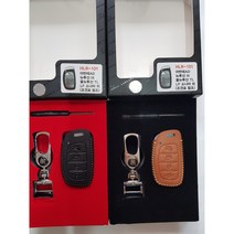 라렌토 천연가죽 스마트키케이스 HLR-101 아반테AD 뉴투싼IX 올뉴투싼TL i40 LF소나타 아이오닉 키홀더, 브라운