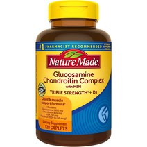 글루코사민Nature Made Glucosamine Chondroitin Complex with MSM 120정