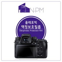 펜탁스 KP 올레포빅 액정보호필름 (2매).젠피엠, 상세 설명 참조