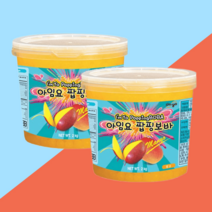 아임요 팝핑보바 망고 2kg 2개세트 제품