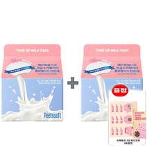 1+1 메디힐 필로소프트 톤업밀크패드 30매입(60매) 1set +미팩토리 3단 돼지코팩 3매 증정