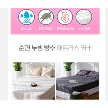 방수침대커버 킹사이즈매트리스 누빔 높은 매트릭스 더블 퀸 커버 매트 커버 시트 고급