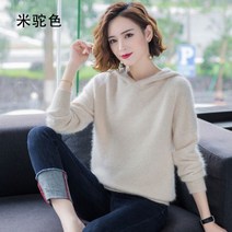 화사한 사계절 패션 밍크 캐시미어 스웨터 여성 니트 후드 따뜻한 레이디 학 점퍼와 풀오버 부드러운 탑스