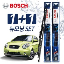 뉴모닝 와이퍼 BBG 550+400 (보쉬 클리어핏)