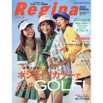 Regina 2023년 Spring 여성 골프웨어 패션 잡지