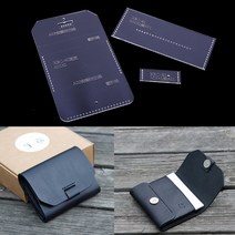 짱패브릭 가죽공예) A-카드지갑 아크릴 패턴 템플릿, 1개