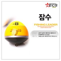 FL/넥스 잠수(ZAMSU) 수중찌, 소-B, 1개