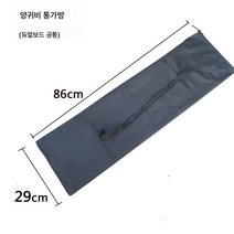 보드백 더블 숏보드 백팩 커버 두꺼운 가방 숄더백 범용 보드 롱보드백, [두꺼운]더블뒤틀린유니버설배럴가방86*29