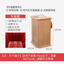 건식반신욕기 1인 무릎 원적외선 적외선 사우나, 내부 발열판 업그레이드 모델