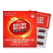 보령 블러드케어 레드오메가 900mg x 60캡슐