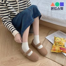 몬드스팟 1cm 여성 단추 둥근코 플랫 털 단화 브라운(DM359)