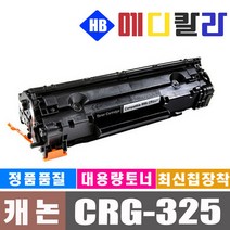 CRG-325 재생토너 MF3010 LBP6000 LBP6003 LBP6033, 1, CRG-325 (800매) 소용량