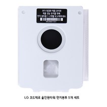 LG 정품 A9 A9S 코드제로 청소기 올인원타워 전용 먼지봉투 VPF-2503 2.5리터 5매 세트