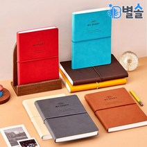 2023년 날짜형 밴딩 먼슬리 다이어리 휴대용 업무노트, 레드