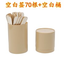 추첨통 추첨기 추첨함 아크릴추첨함, 빈 기호 70 + 배럴