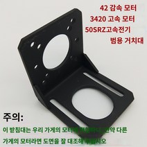 60각 12V 기어드모터 15~3000rpm 속도조절 감속모터 12V24V 볼 베어링 DC 모터 3500/7000 rpm 마시멜로 고속 모터 3420 브래킷, 나사산이 없는 일반 샤프트, 단일 브래킷