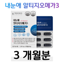내눈애 루테인 알티지 오메가3 rTG 오메가 하루한알 마리골드 꽃 비타민A 식약처 인정 건강기능식품 홈쇼핑 프리미엄 골드 추천 영양제 성분 효능 가격 비교, 3박스, 1200mg x 30캡슐 (하루 1캡슐)