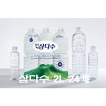 삼다수 무라벨 그린생수 2L 330ml 500ml 유라벨 무라벨 랜덤 발송 리뷰작성 진행중, 2L 4팩 = 24개