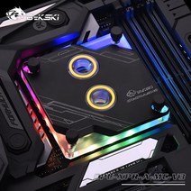 Bykski CPU 워터 블록 인텔 LGA1150 1151 1155 1156 1200 1700 2011 X99 I7 쿨러 라디에이터 RGB SYNC/2066, 04 Transparent 12V RGB