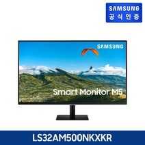 삼성전자 32인치 스마트 모니터 유튜브 넷플릭스 왓챠 블루투스 리모컨 지원, LS32AM500