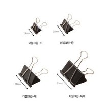 평화 더블클립(6사이즈), 50개입, 1.소(검정)