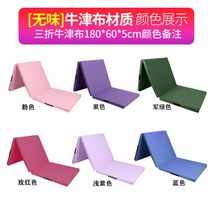 체조에어매트 착지매트 유도 폴더 체육 안전 주짓수, 삼단 옥스포드 180x60x5cm