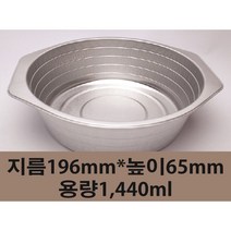 [한라비] 알루미늄 일회용 경냄비 가스/전자렌지 한라비 라면용기(KJ-01442)_300개, 뚜껑 포함(300개)