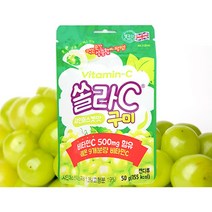 고려은단 쏠라C 구미 샤인머스켓맛 50g 1봉, 글로벌트레이딩센터 1